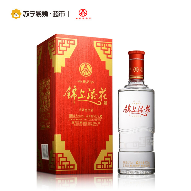 五粮液出品 锦上添花 52度 浓香型白酒 500ml*6 整箱装