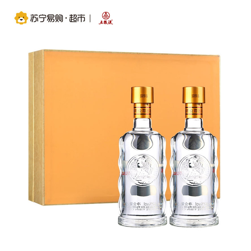 五粮液一尊天下52度 500ml*2浓香型白酒双瓶礼盒套装