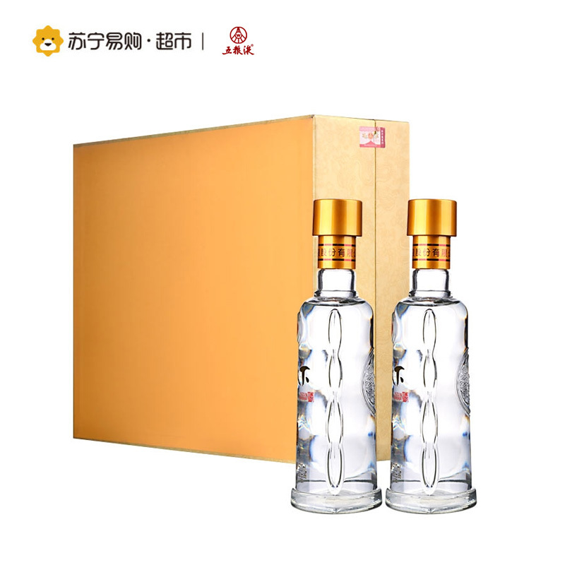 五粮液一尊天下52度 500ml*2浓香型白酒双瓶礼盒套装
