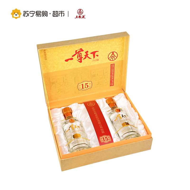 五粮液一尊天下52度 500ml*2浓香型白酒双瓶礼盒套装