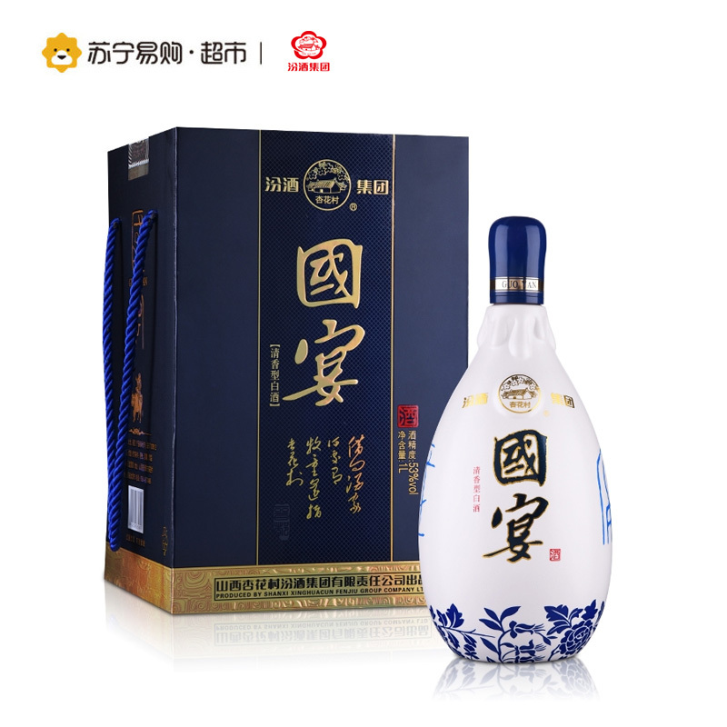 [苏宁超市]汾酒集团 青花 53度 1000ml 山西杏花村清香型白酒