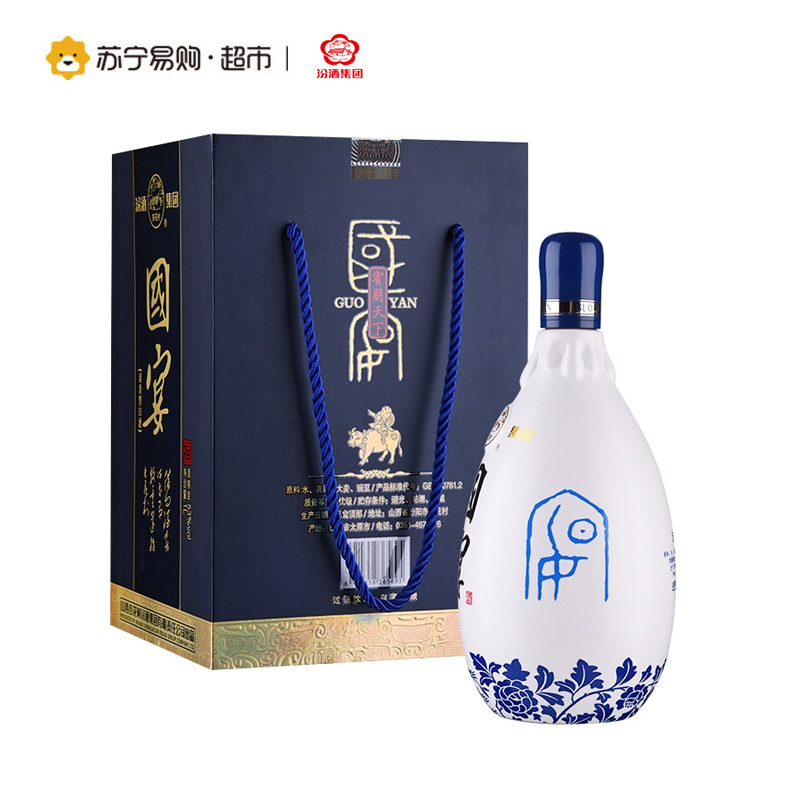 [苏宁超市]汾酒集团 青花 53度 1000ml 山西杏花村清香型白酒