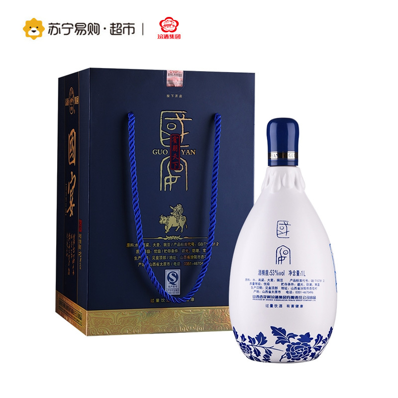 [苏宁超市]汾酒集团 青花 53度 1000ml 山西杏花村清香型白酒