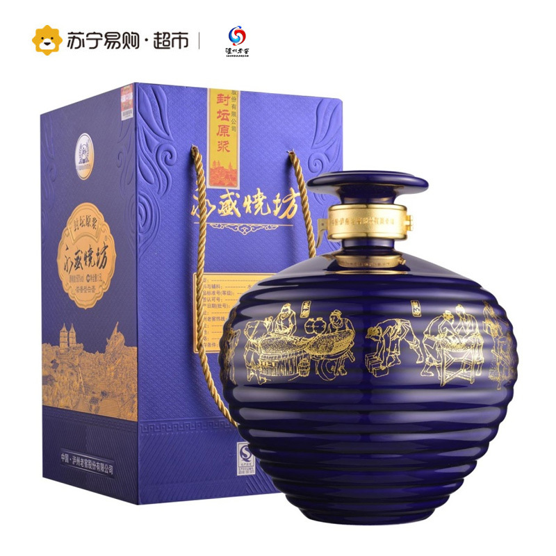 泸州老窖 60度永盛烧坊封坛原浆1500ml