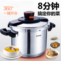 苏泊尔(SUPOR)压力锅D22E 巧易开 304不锈钢压力快锅 7.6L 明火电磁炉通用