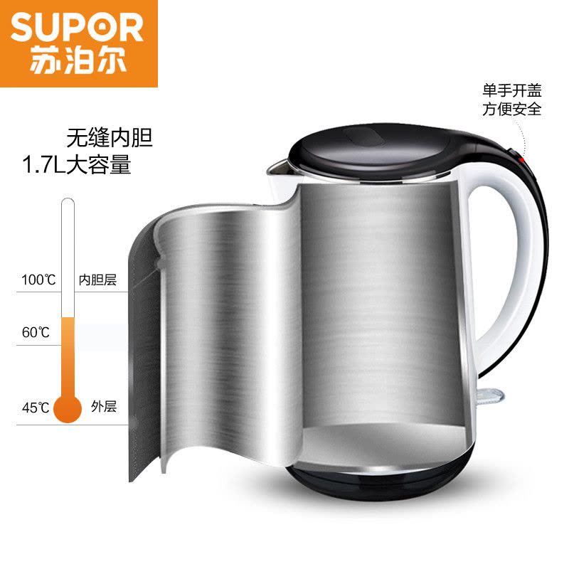 苏泊尔(SUPOR)家用电热水壶 SWF17C05A-180 1.7L 304食品级材质不锈钢 双层保温防烫 烧水壶图片