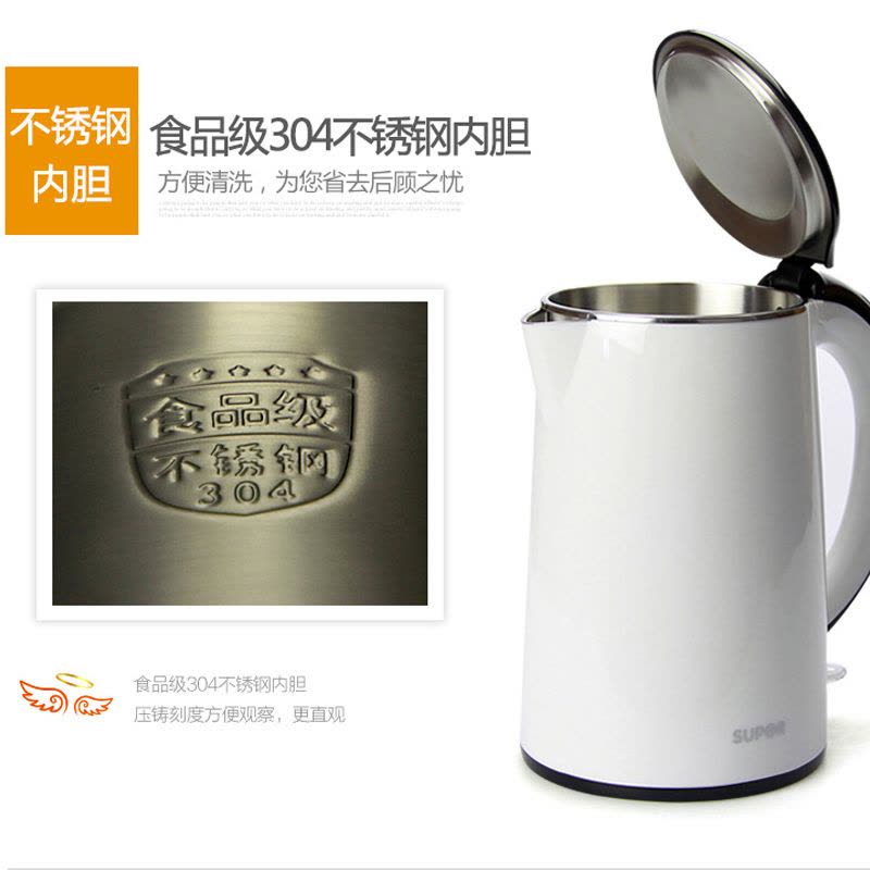 苏泊尔(SUPOR)家用电热水壶 SWF17C05A-180 1.7L 304食品级材质不锈钢 双层保温防烫 烧水壶图片