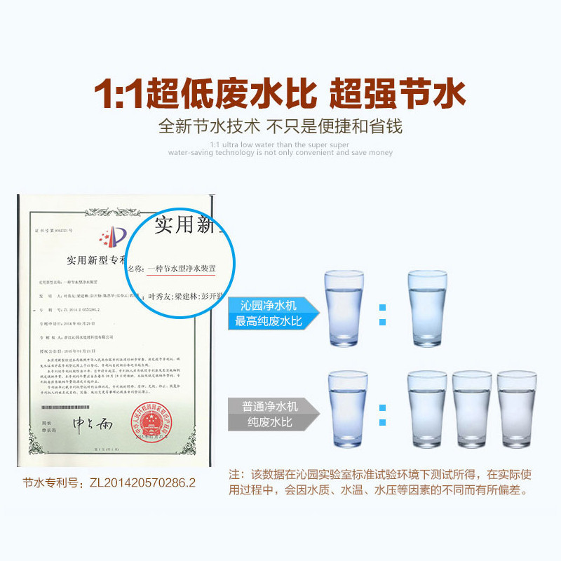 沁园厨下式直饮净水器RO-185(DT)RO反渗透膜 1:1废水比
