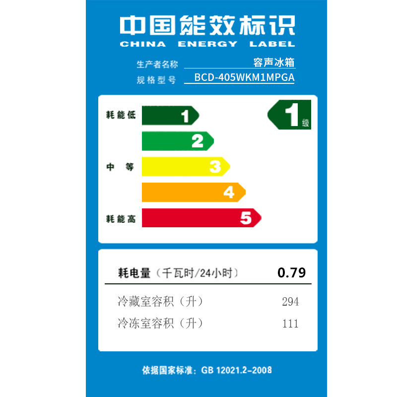 容声冰箱BCD-405WKM1MPGA(悦动金)