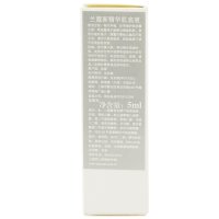 [苏宁超市]兰蔻新精华肌底液 5ml