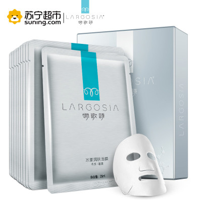 娜歌诗水漾润肤补水滋润面膜10片装