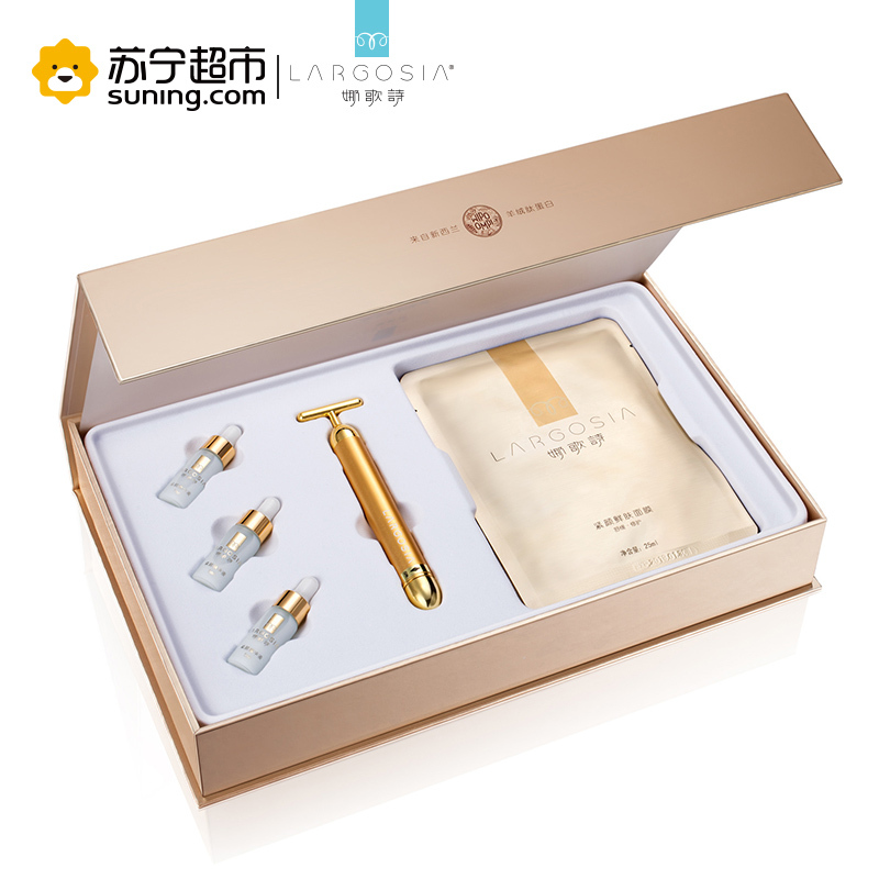 娜歌诗紧颜鲜肤舒缓修护面膜套装 6片面膜3瓶精华液配美容仪