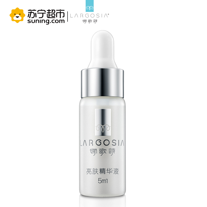 娜歌诗晶莹亮肤明皙提亮面膜套装 6片面膜3瓶精华液配美容仪