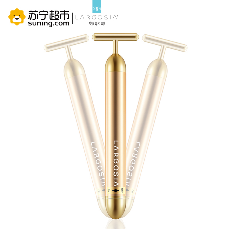 娜歌诗晶莹亮肤明皙提亮面膜套装 6片面膜3瓶精华液配美容仪