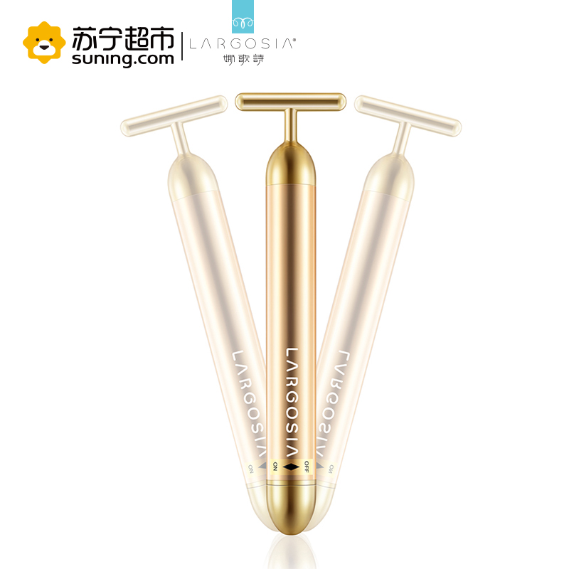 娜歌诗水漾润肤补水滋润面膜套装 6片面膜3瓶精华液配美容仪