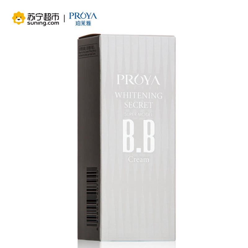 珀莱雅(PROYA)靓白肌密超名模 清爽 控油 平衡BB霜(明亮色)40ml防晒隔离乳液 PA++ 女性各种肤质图片