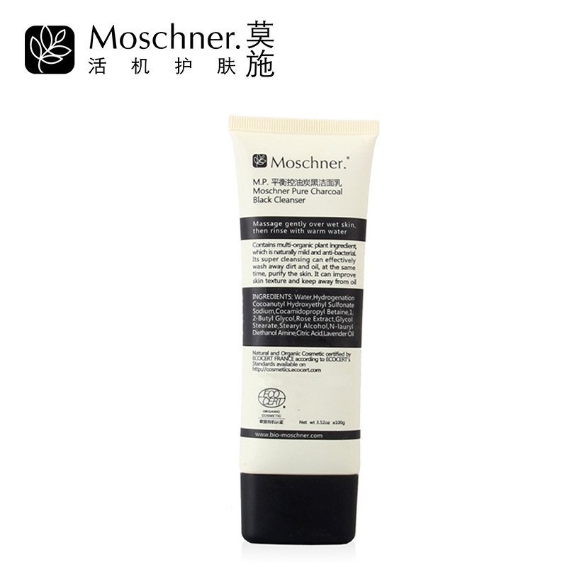 莫施/Moschner M.P.平衡控油炭黑洁面乳 100g