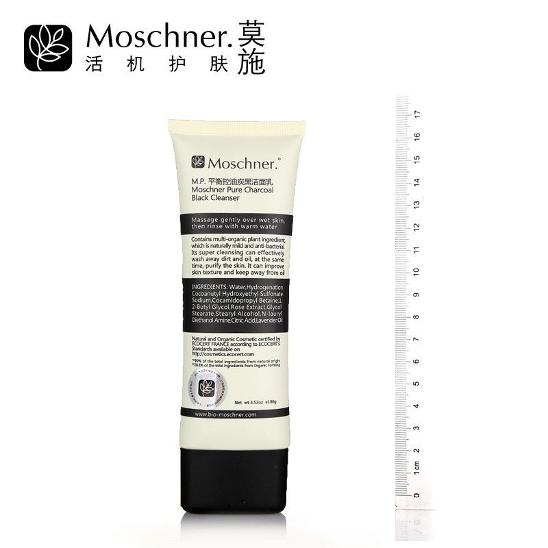 莫施/Moschner M.P.平衡控油炭黑洁面乳 100g
