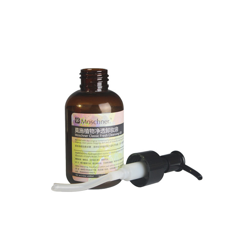 莫施/Moschner植物净透卸妆油深层清洁 舒缓疲劳洁肤水/油100ml