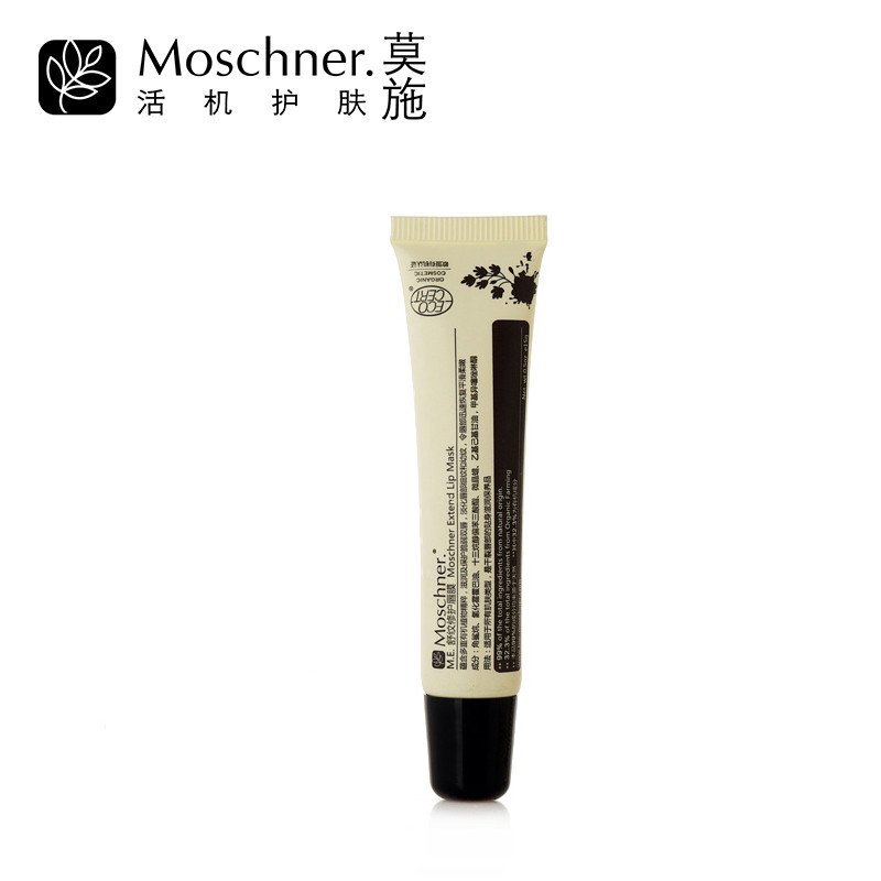 莫施/Moschner M.E.舒纹修护唇膜 15g