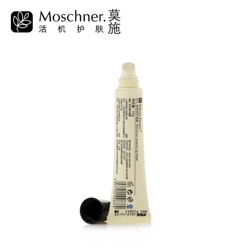 莫施/Moschner M.E.舒纹修护唇膜 15g