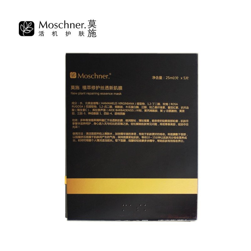 莫施/Moschner 植萃修护丝透新肌膜 5片/盒