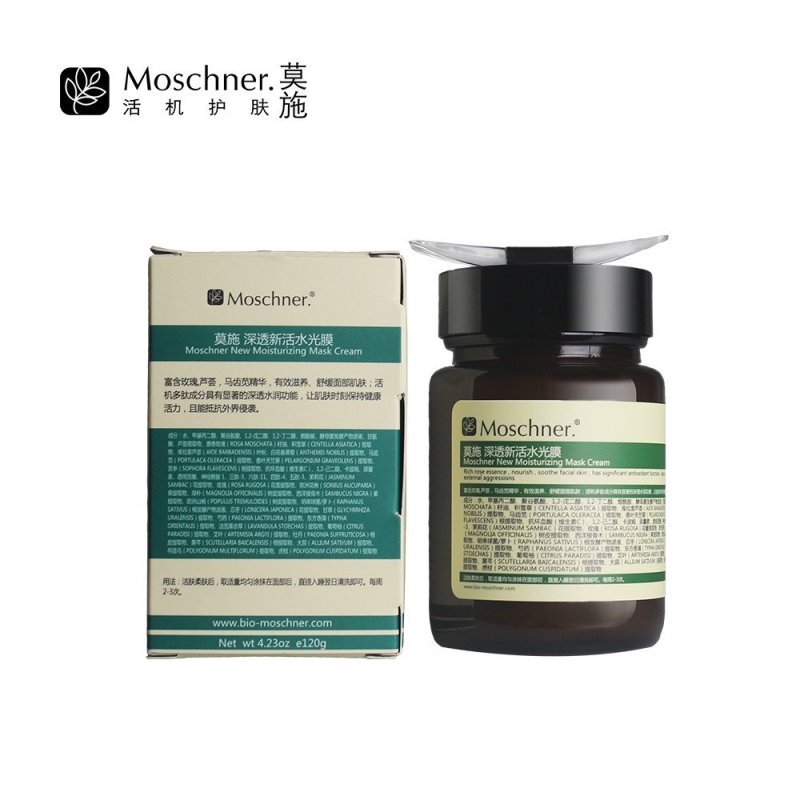 莫施/Moschner 深透新活水光膜120g