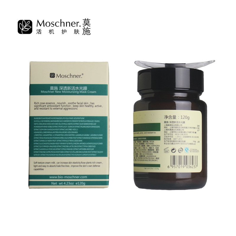莫施/Moschner 深透新活水光膜120g