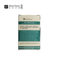 莫施/Moschner 深透新活水光膜120g