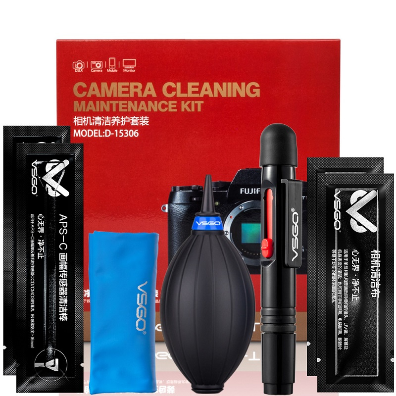 VSGO(威高)D-15306 相机清洁养护套装 镜头传感器CCD/CMOS清洁 专业相机清洁套装