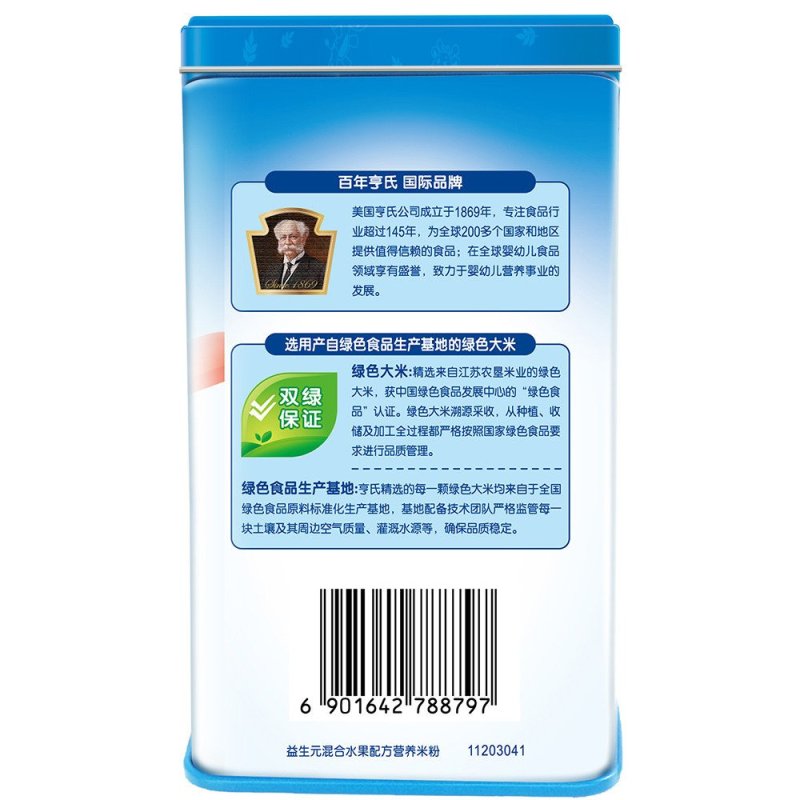 Heinz/亨氏超金健儿优益生元混合水果配方营养米粉225g 适用辅食添加初期以上至36个月 宝宝辅食婴儿米粉米糊2段米