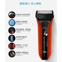博朗水感剃须刀WF2S蓝色