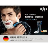 博朗水感剃须刀WF2S黑色