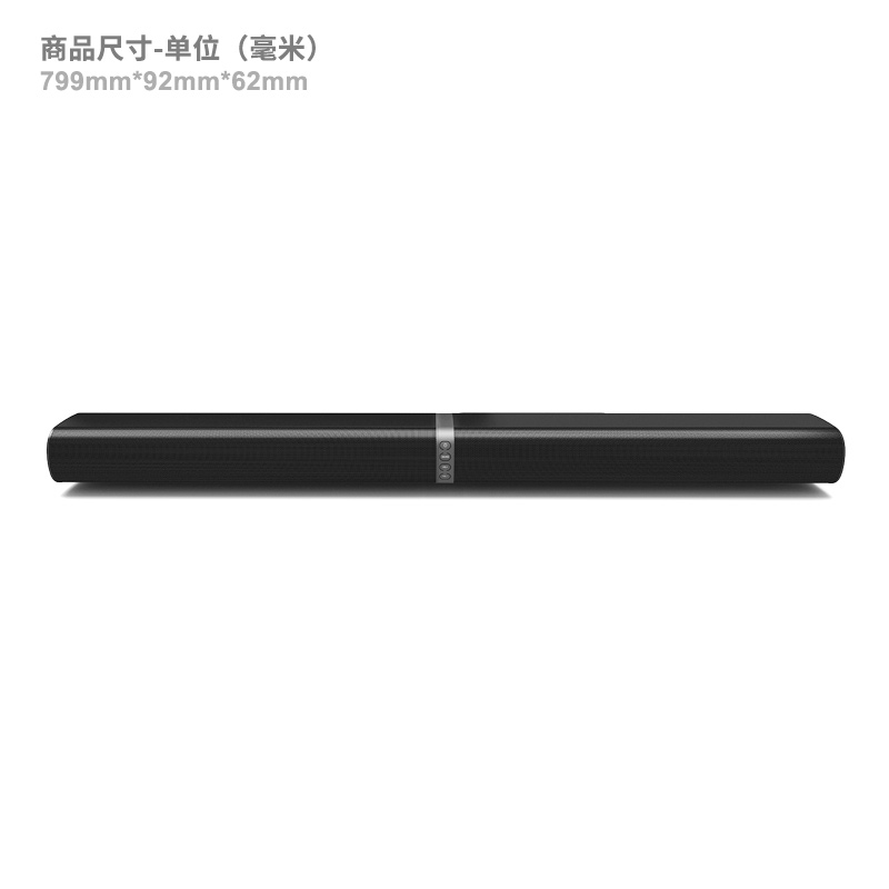 RSR 音乐双节棍TB285-SW可拆分式 蓝牙音箱 专业电视音响 家庭影院 蓝牙回音壁 配备低音炮 Sou