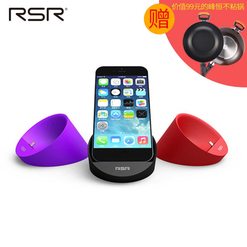 RSR O-Dock苹果桌面充电底座 MFI认证iPhone5系列以上手机通用图片