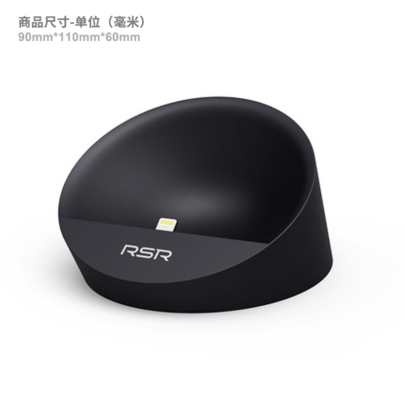 RSR O-Dock苹果桌面充电底座 MFI认证iPhone5系列以上手机通用