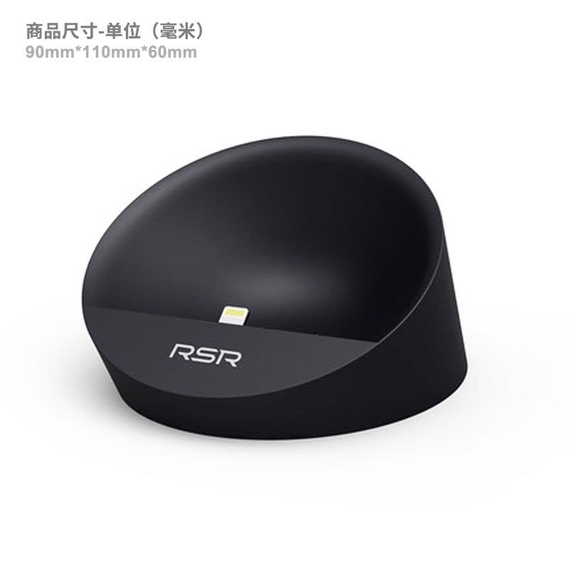 RSR O-Dock苹果桌面充电底座 MFI认证iPhone5系列以上手机通用图片