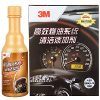 3M PN7039 高效燃油系统清洁添加剂 150ml/瓶