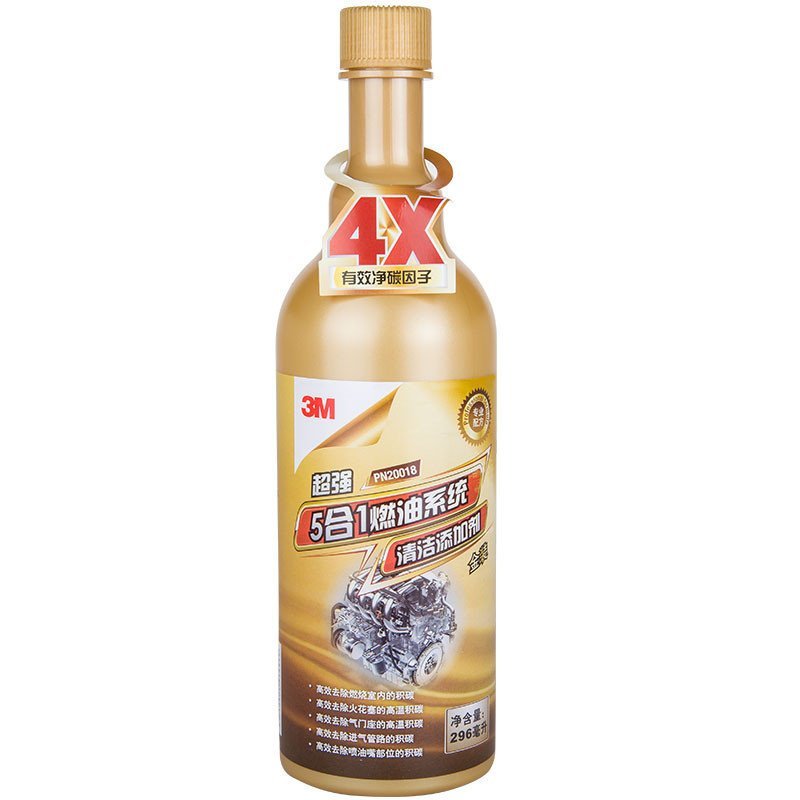 3M PN20018 燃油宝汽油添加剂 5合1燃油添加剂 汽油添加剂296ml/瓶