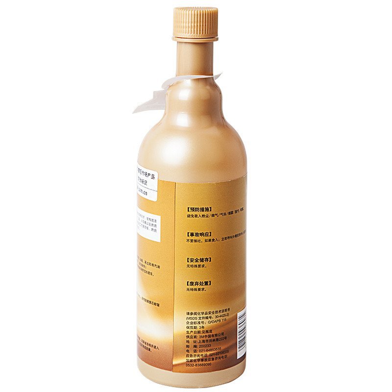3M PN20018 燃油宝汽油添加剂 5合1燃油添加剂 汽油添加剂296ml/瓶