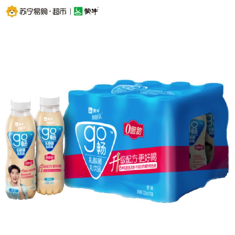 蒙牛 go畅乳酸菌饮料（下架）图片