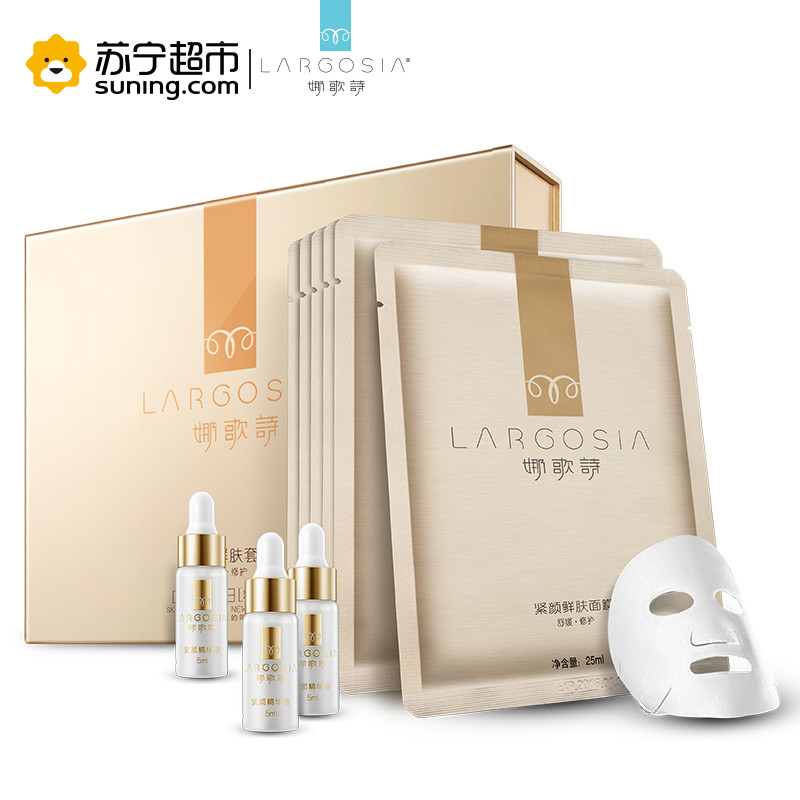 娜歌诗紧颜鲜肤舒缓修护面膜套装 6片面膜3瓶精华液