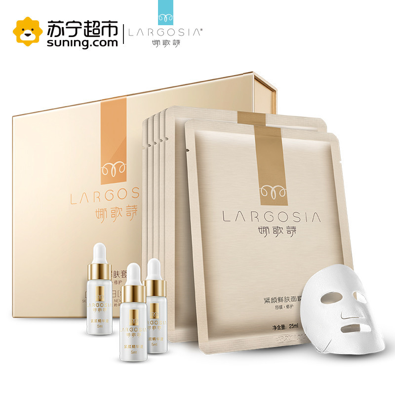 娜歌诗紧颜鲜肤舒缓修护面膜套装 6片面膜3瓶精华液