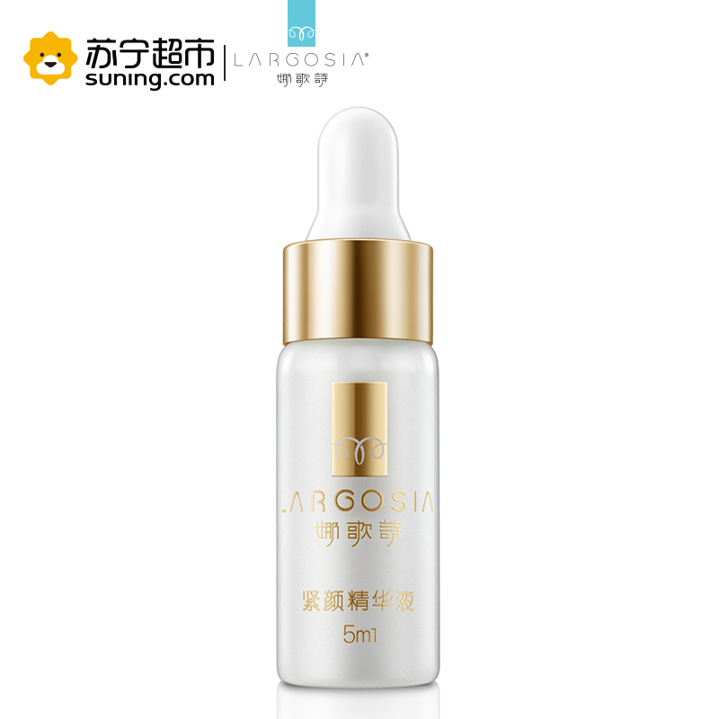 娜歌诗紧颜鲜肤舒缓修护面膜套装 6片面膜3瓶精华液