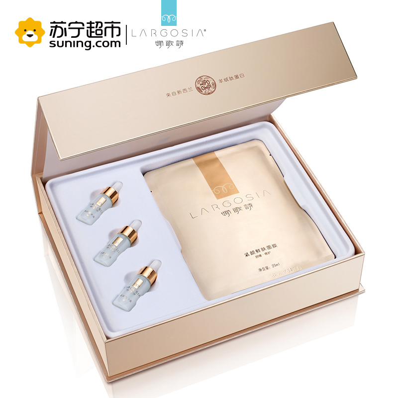 娜歌诗紧颜鲜肤舒缓修护面膜套装 6片面膜3瓶精华液