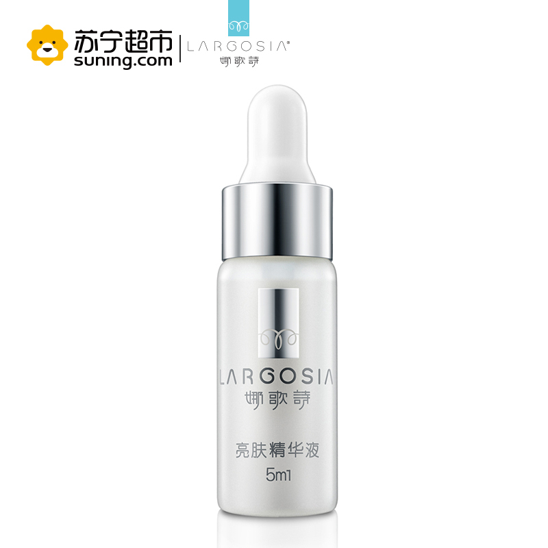 娜歌诗晶莹亮肤明皙提亮面膜套装 6片面膜3瓶精华液