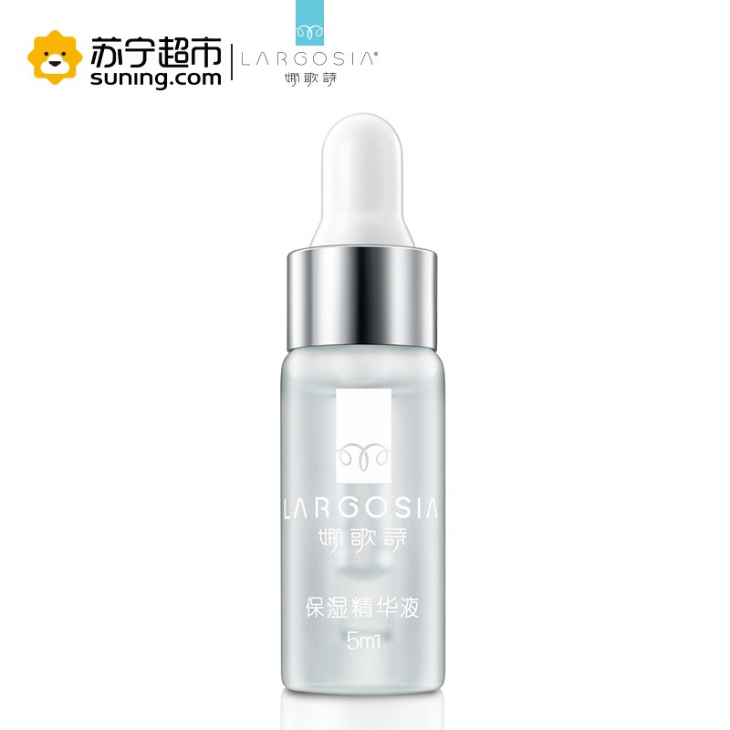 娜歌诗水漾润肤补水滋润面膜套装 6片面膜3瓶精华液