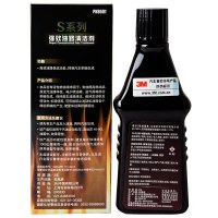 3M PN8601 S系列强效油路清洁剂汽油添加剂 258ml/瓶