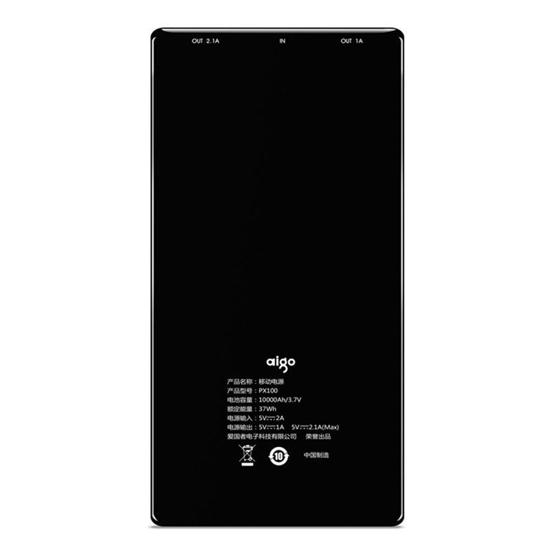 爱国者(aigo)智能屏显移动电源PX100 双USB充电宝 黑色