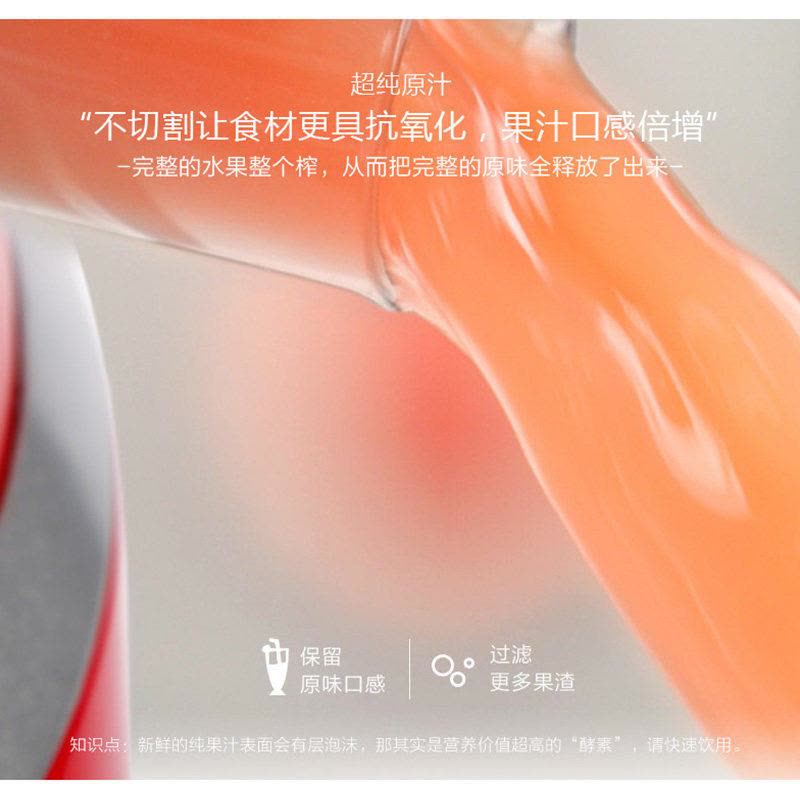 九阳(Joyoung) 原汁机JYZ-V919 大口径 慢速螺旋挤压 低噪音高出汁 渣汁分离 果汁机 榨汁机 原汁机图片